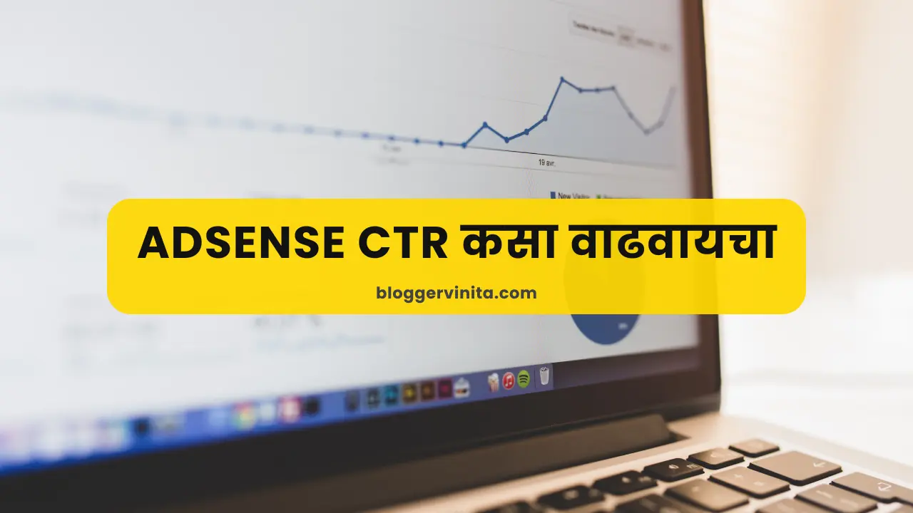 How to Increase AdSense CTR