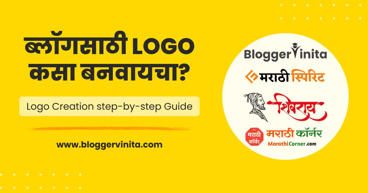 5 Tips on How to Create Blog Logo in Marathi