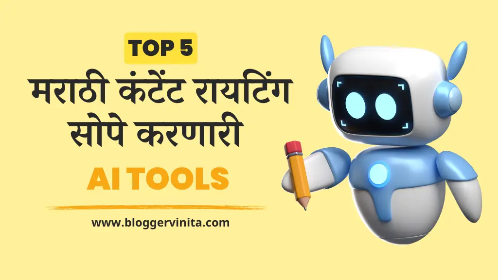 Top 5 AI Tools For Content Writing in Marathi