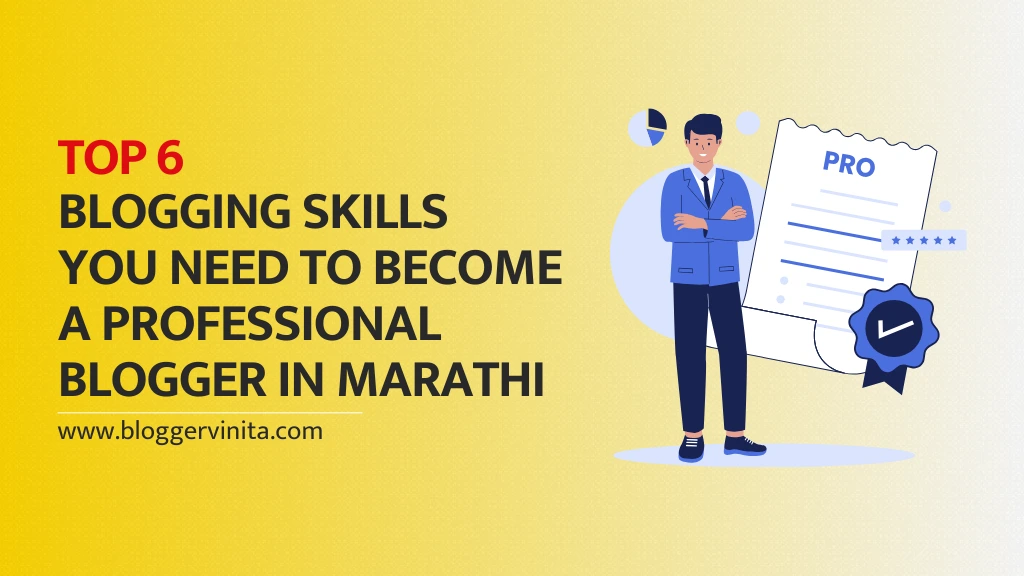 Top 6 Blogging Skills in Marathi