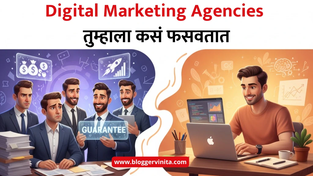 Digital Marketing Agencies