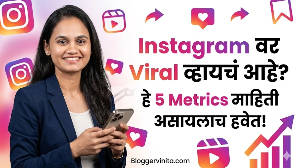 Instagram Viral Tips in Marathi